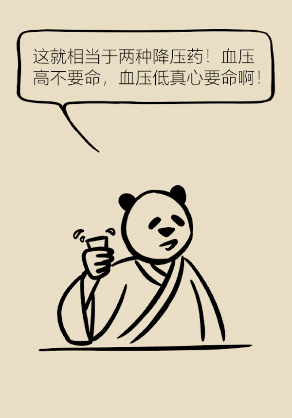 漫画｜这些保健品骗钱又害命，你还在为他们买单吗？