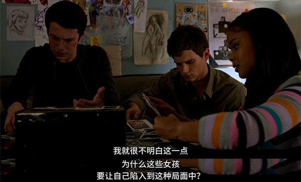 美剧《十三个原因》第二季令人感到失望