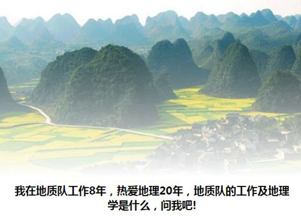 问吧精选 | 两千年太短，沧海桑田才是地质上的大尺度