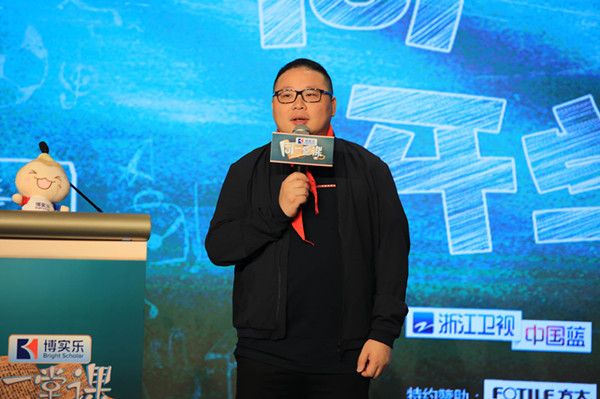 《同一堂课》即将开播，和小学生一起重新学语文