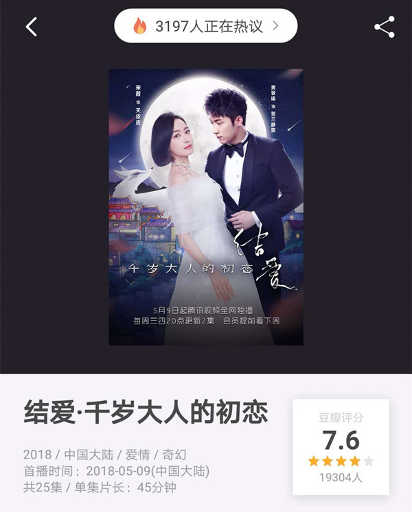 专访｜《结爱》导演陈正道：不要急着发糖，沉住气让角色成长