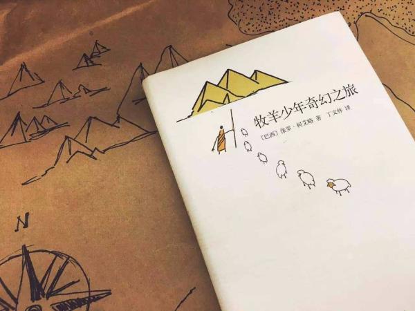 詹姆斯东决赛前看小说，这本奇幻著作早已打动科比莎娃