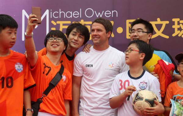 老球星扎堆中国淘金，“世界足球峰会”请小贝就花了两千万