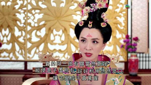 《宫心计2》：如果不介意暴发户似的审美，还是可以看看的