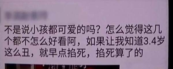 “朋友圈晒娃”又遭diss，父母抱怨：晒娃到底该怎么晒