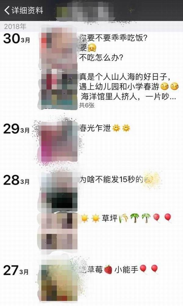 “朋友圈晒娃”又遭diss，父母抱怨：晒娃到底该怎么晒