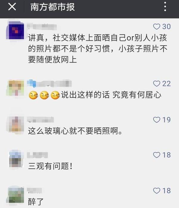 “朋友圈晒娃”又遭diss，父母抱怨：晒娃到底该怎么晒