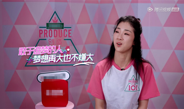 《创造101》：除了乖巧甜美，女性的“好”还可以是怎样的