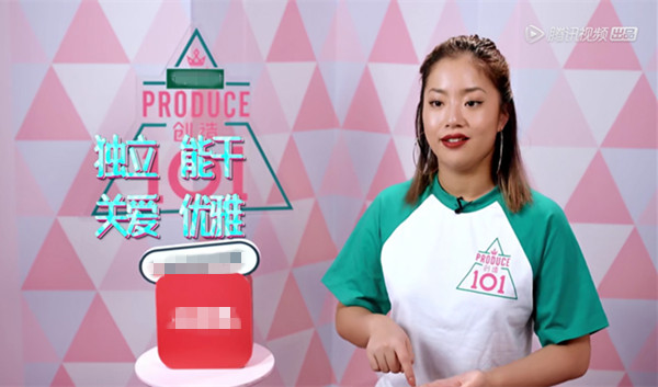 《创造101》：除了乖巧甜美，女性的“好”还可以是怎样的