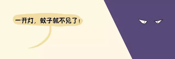 问答｜这个夏天，如何又白又瘦又不被蚊子惦记？