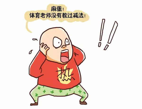 问答｜这个夏天，如何又白又瘦又不被蚊子惦记？