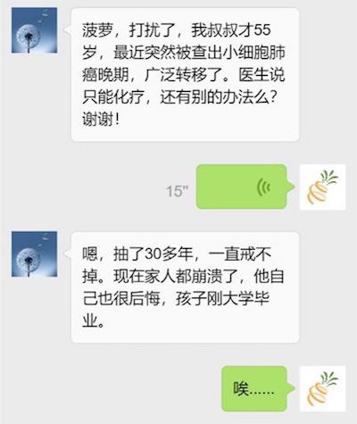 无烟日｜吸烟的人，究竟多大概率会得肺癌，多少会死于吸烟？