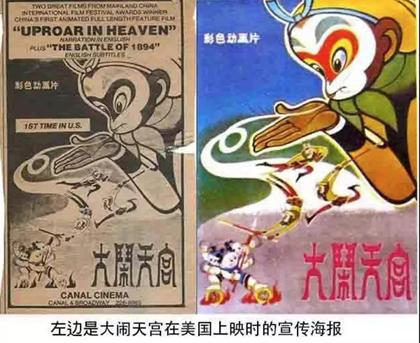 中国动画极简史：曾影响阿童木之父，上世纪90年代开始衰落