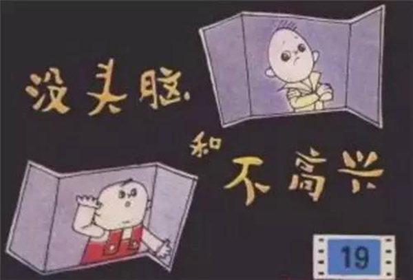 中国动画极简史：曾影响阿童木之父，上世纪90年代开始衰落
