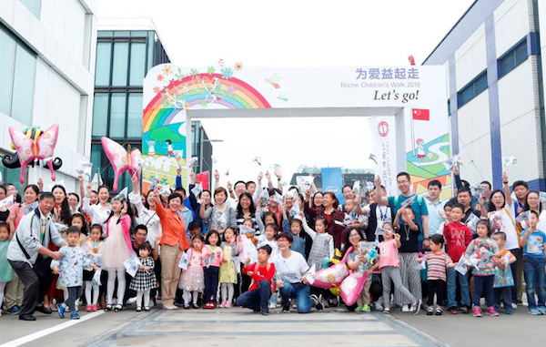 关爱艾滋致孤儿童，义走公益项目在沪举行