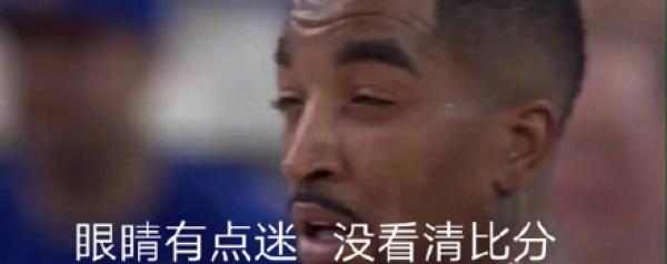 火成表情包的JR是怎样的存在，他只是一个神经刀吗