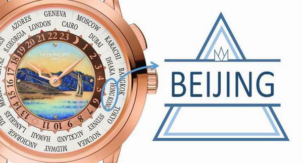 “北京时间”终于在百达翡丽腕表上C位出道