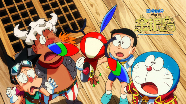 《哆啦A梦》：为爱飞天遁地的勇气，才是真正的金银岛