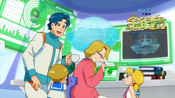 《哆啦A梦》：为爱飞天遁地的勇气，才是真正的金银岛