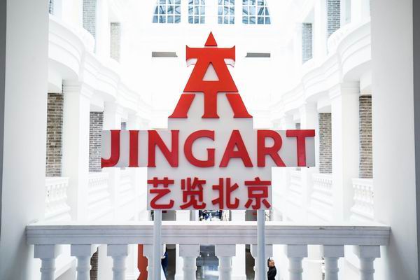 京沪劲吹艺术风，哪些艺术文化地标正在展现勃勃生机