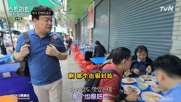 《街头美食斗士》：白老师教你做真吃货