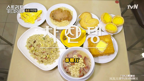 《街头美食斗士》：白老师教你做真吃货