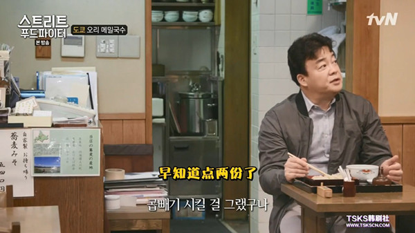 《街头美食斗士》：白老师教你做真吃货