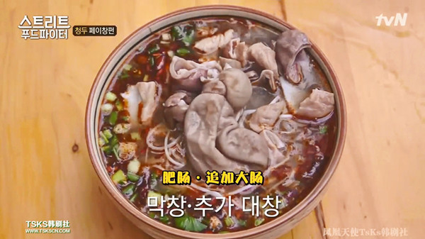 《街头美食斗士》：白老师教你做真吃货