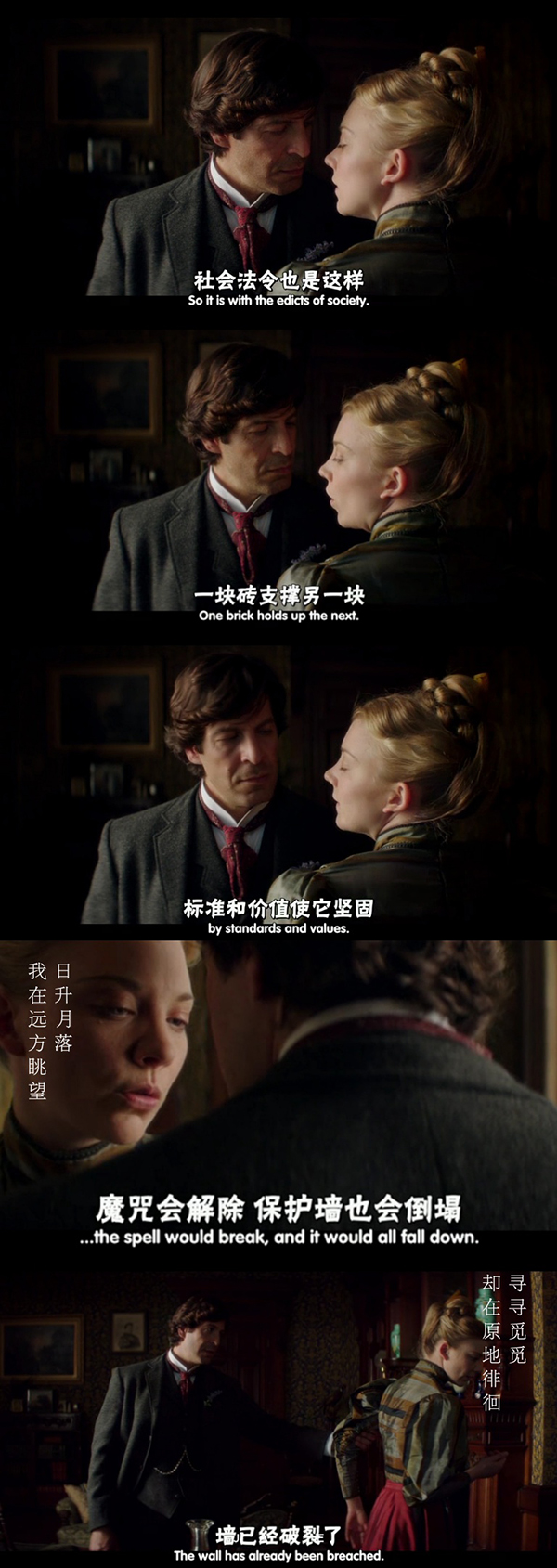 《悬崖下的野餐》：失踪的女学生，再也找不回来了