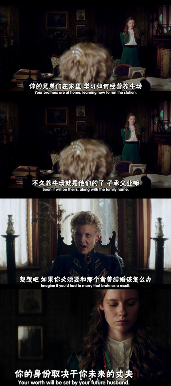 《悬崖下的野餐》：失踪的女学生，再也找不回来了