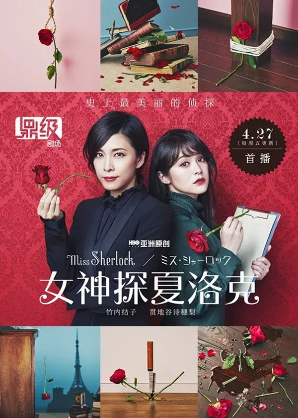 上海电视节｜想不想看BBC最新巨制？免费抢票倒计时