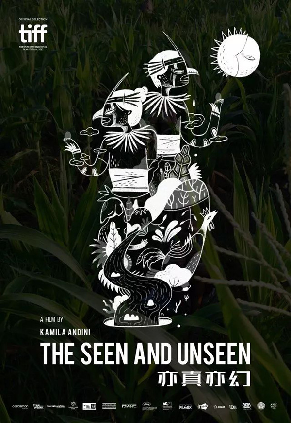 上海电影节｜“一带一路”电影周终极大招释出！入围片单公布