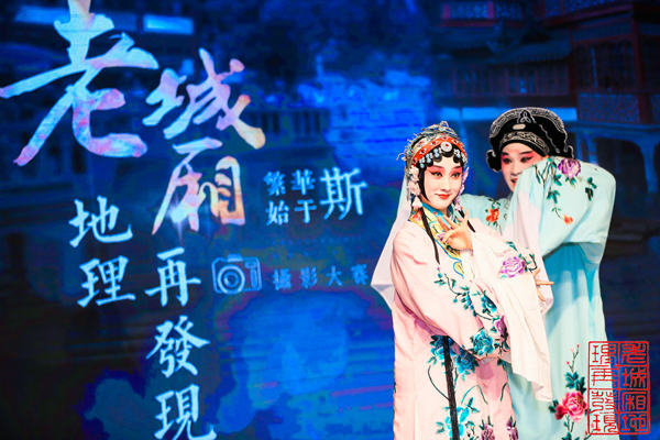 打响上海文化品牌｜黄浦区：启动“老城厢地理再发现”影赛