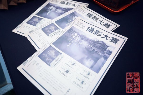 打响上海文化品牌｜黄浦区：启动“老城厢地理再发现”影赛