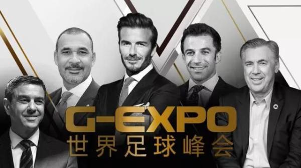 小贝给出世界杯预测：虽然我支持英格兰，但巴西才是大热门