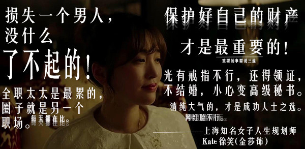 《上海女子图鉴》：对得起观众对上海这座城市的想象