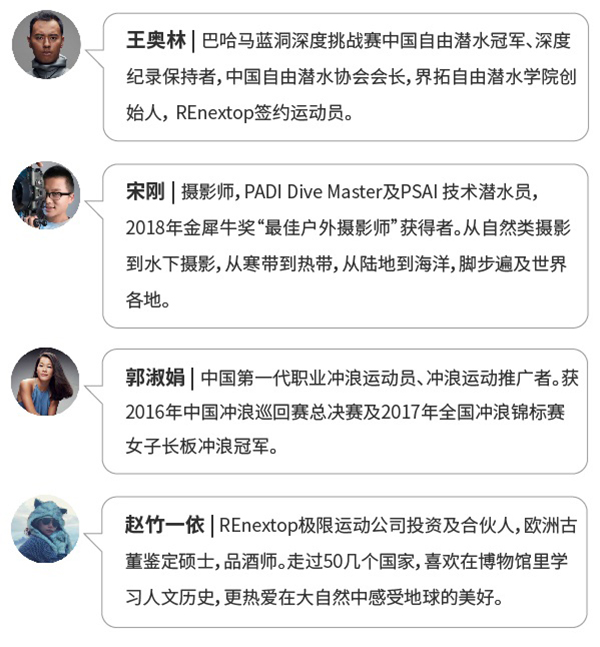 对谈 | 世界海洋日，我们来谈谈负责任的海洋旅行