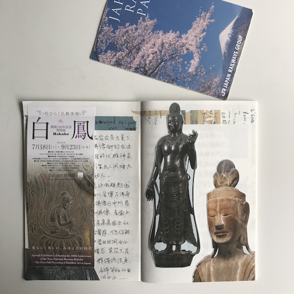 手把手教你如何制作一本旅行手帐