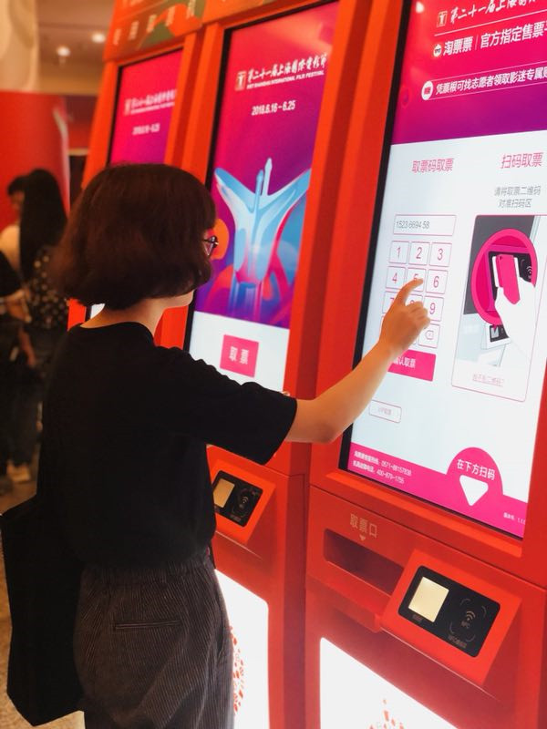 上海电影节｜开票5分钟售出15万张票，影迷去影城打卡留念