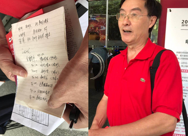 上海电影节｜开票5分钟售出15万张票，影迷去影城打卡留念