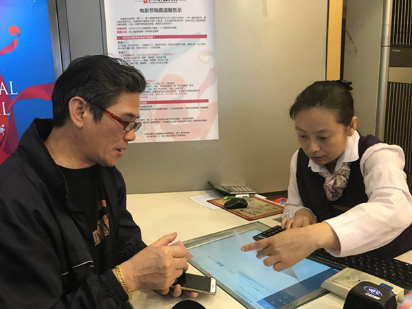 上海电影节｜开票5分钟售出15万张票，影迷去影城打卡留念