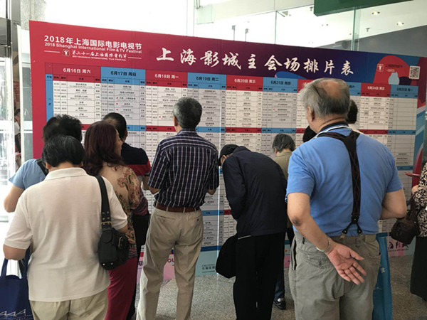 上海电影节｜开票5分钟售出15万张票，影迷去影城打卡留念