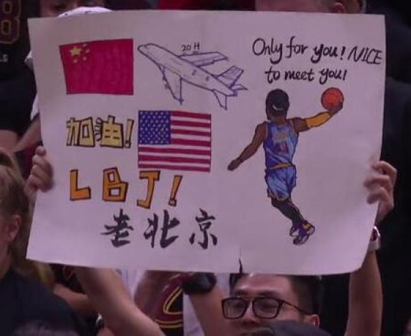 勇士4比0横扫骑士卫冕总冠军，詹姆斯还会留在家乡吗