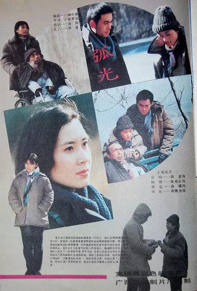 《一个和八个》导演张军钊：他带领年轻的第五代导演登上影坛