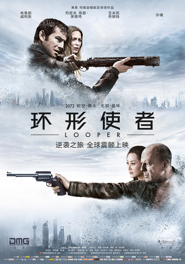 上海电影节｜这些国际大导电影中的上海，你能认出来吗