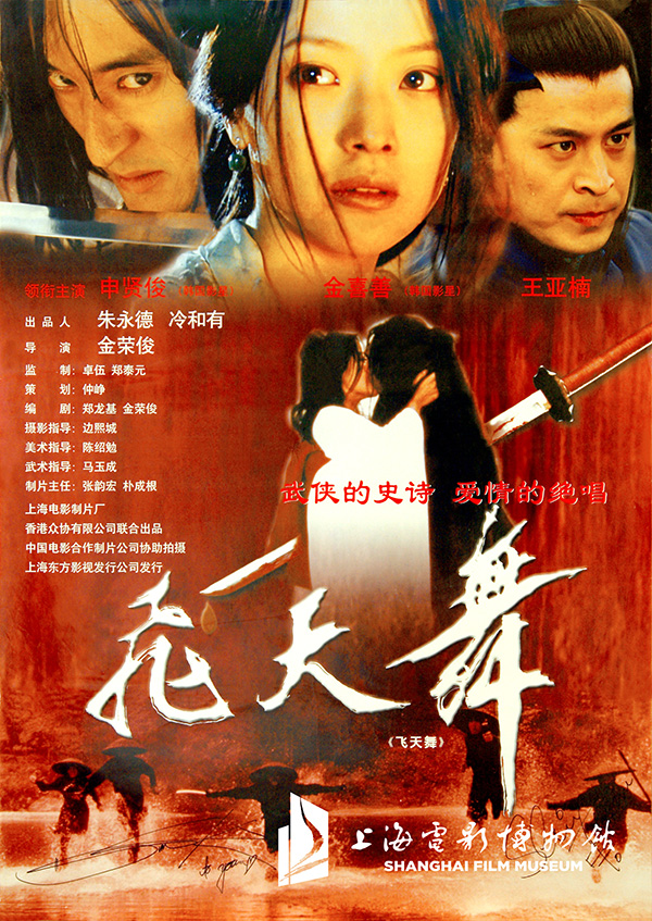 上海电影节｜这些国际大导电影中的上海，你能认出来吗