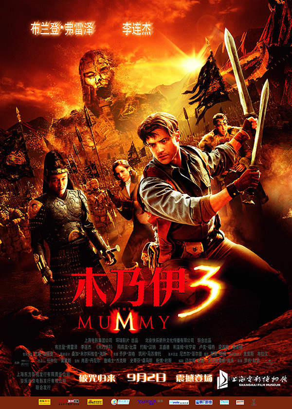 上海电影节｜这些国际大导电影中的上海，你能认出来吗