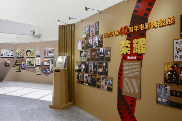 上海电影节｜205张海报，呈现改革开放40年中国电影发展