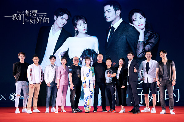 杨烁和刘涛继续“折腾”，《我们都要好好的》探讨婚姻