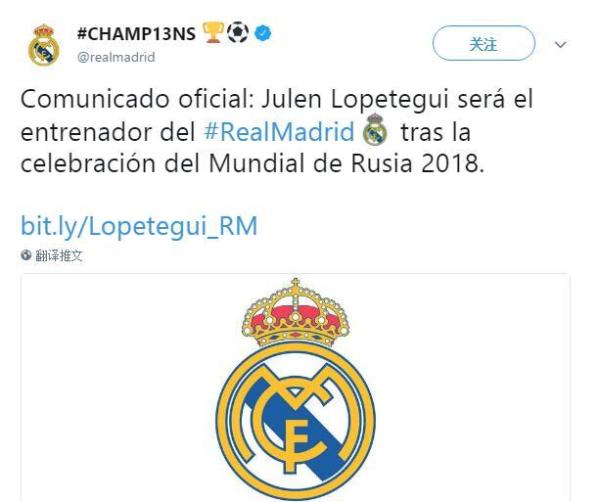 皇马选定新帅！西班牙队主帅洛佩特吉世界杯后上任